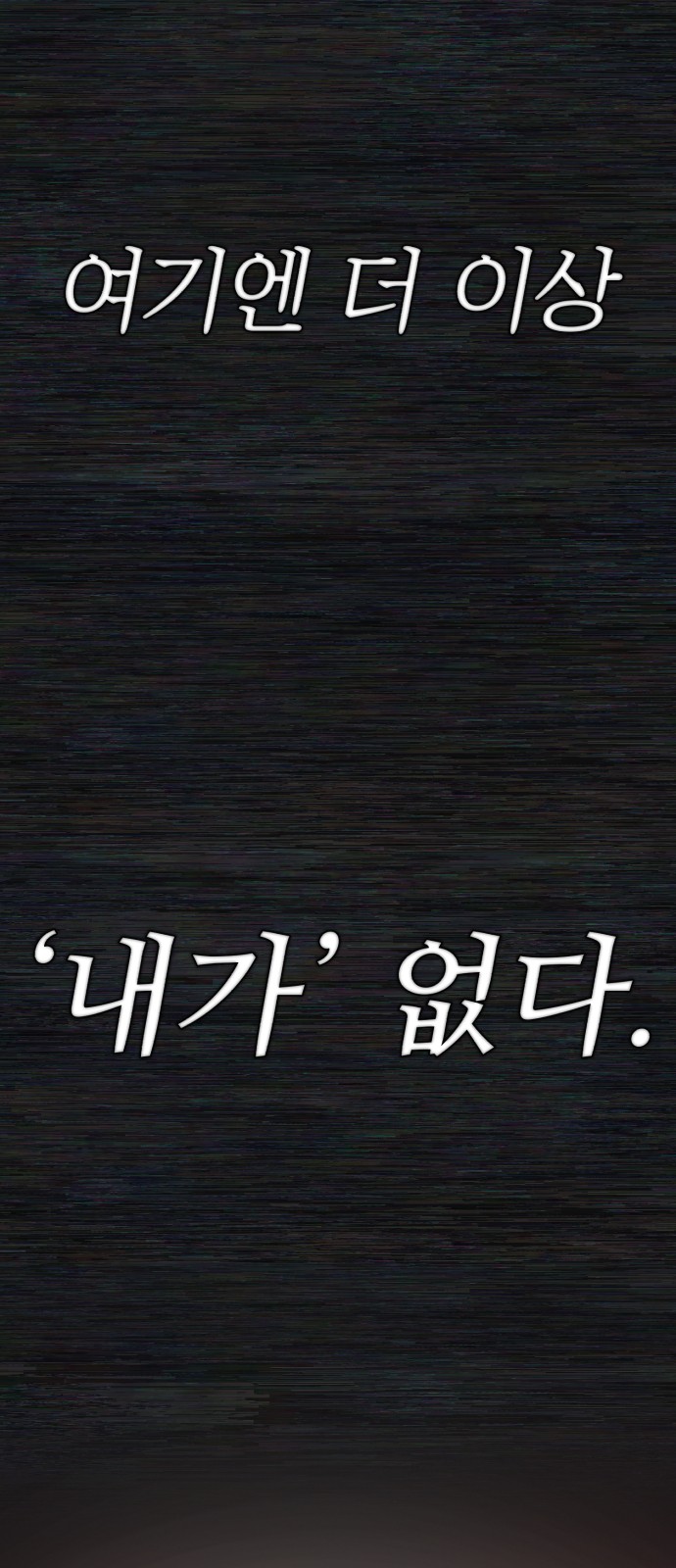 94 페이지