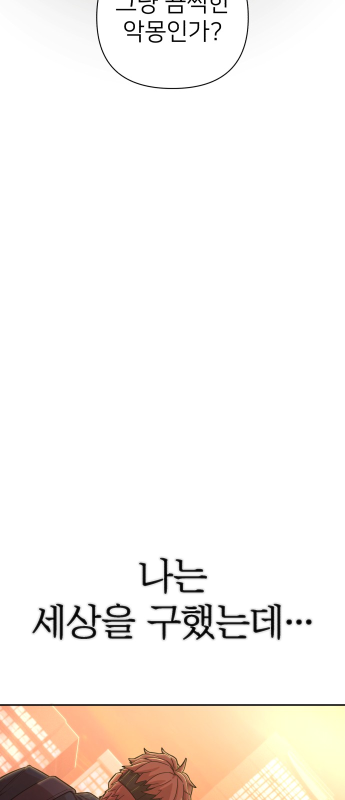 96 페이지
