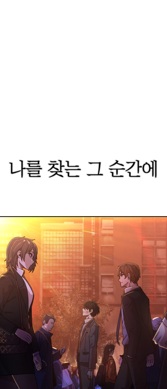 98 페이지