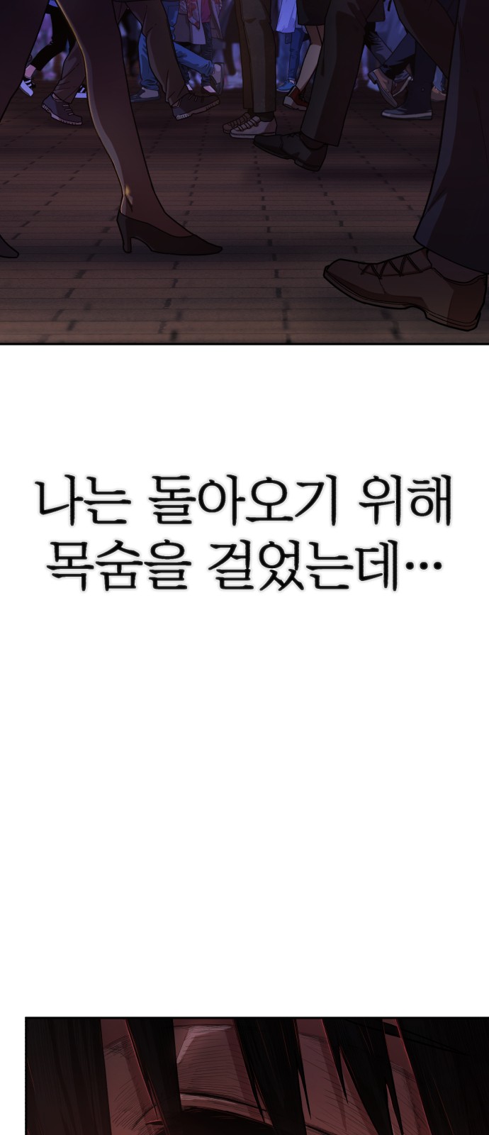 99 페이지