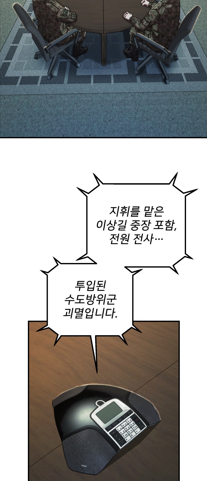 36 페이지