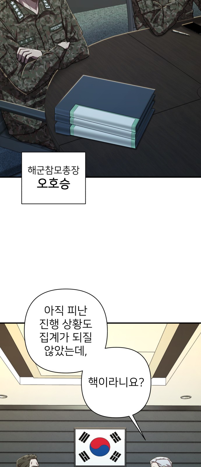 41 페이지