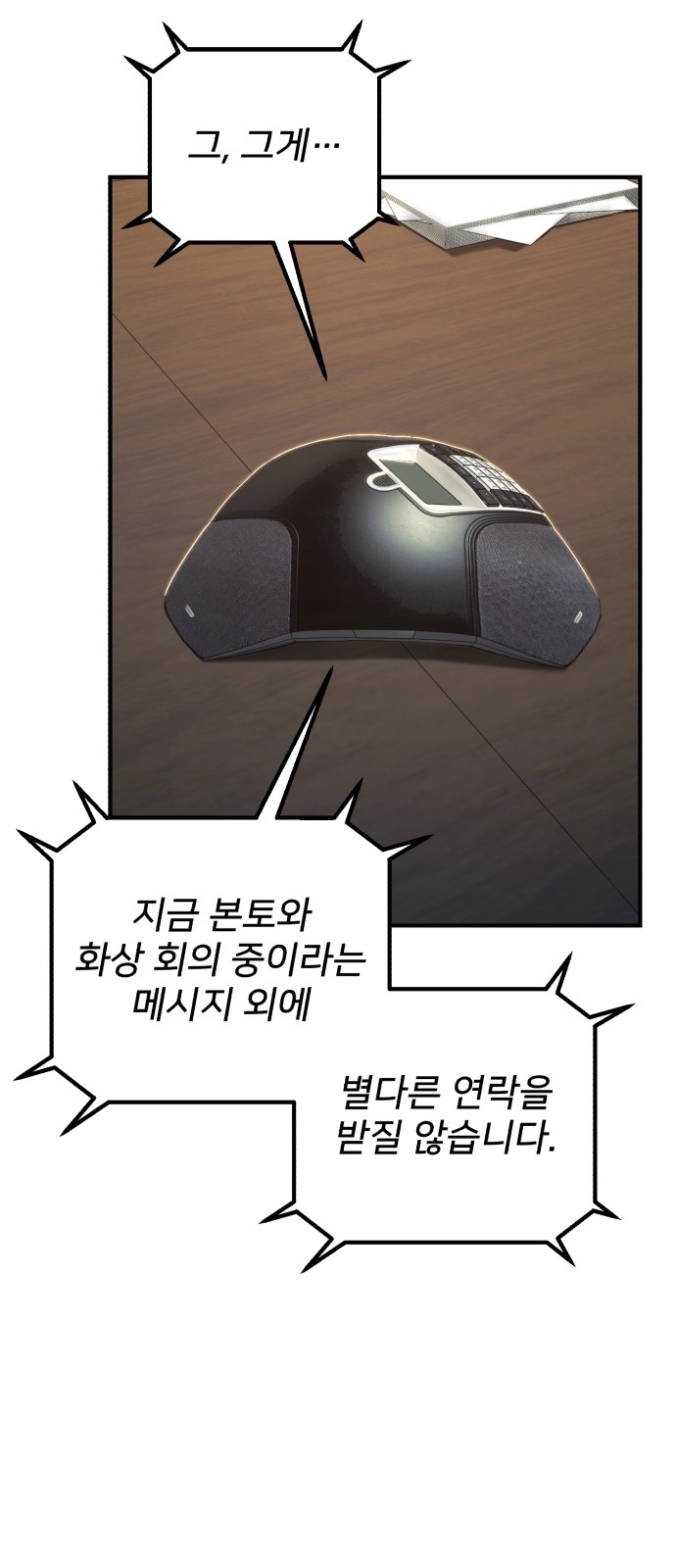 45 페이지