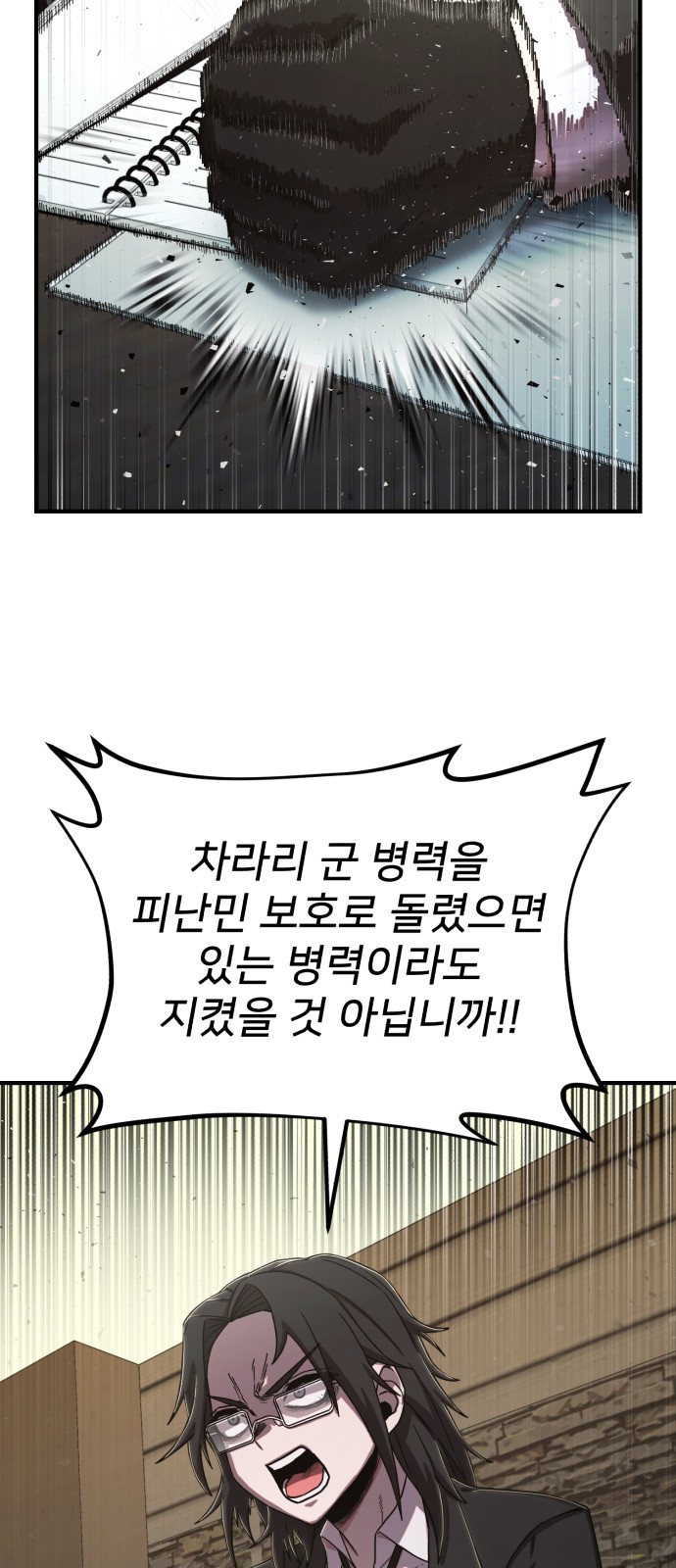 55 페이지