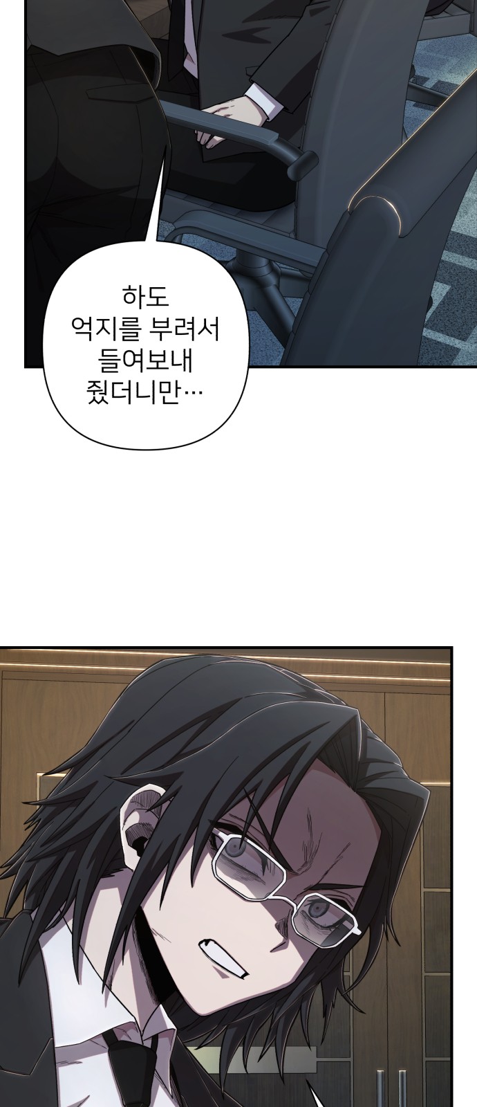 61 페이지