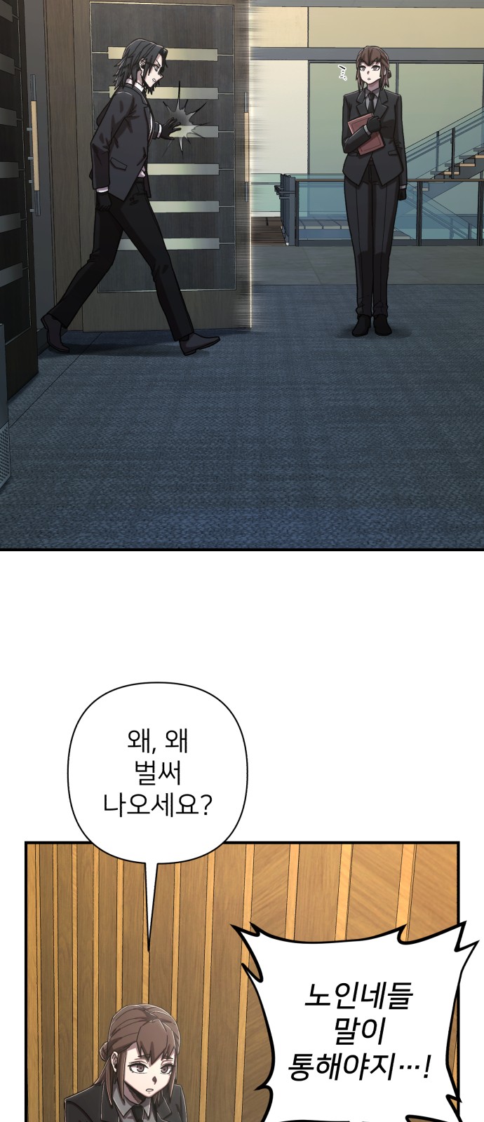 63 페이지