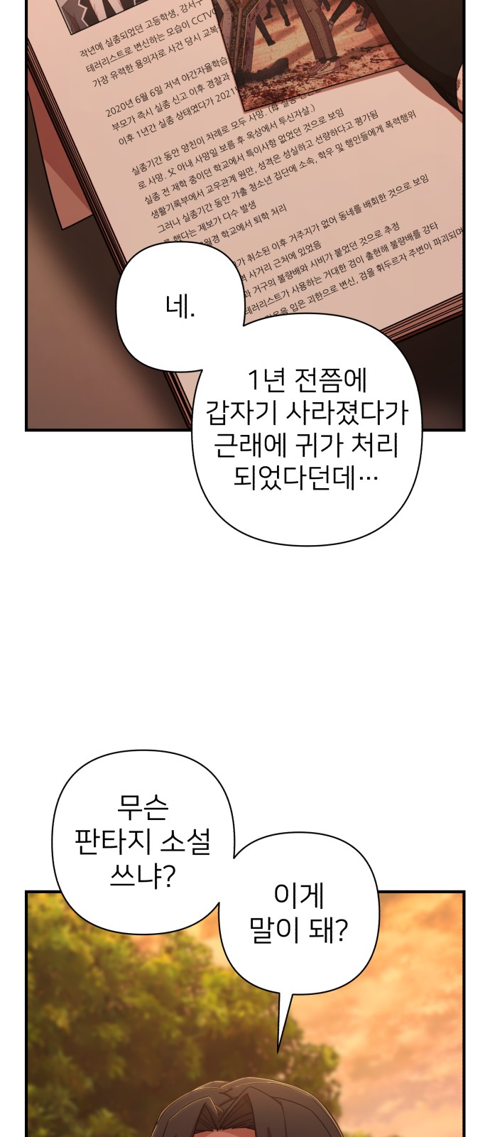 72 페이지