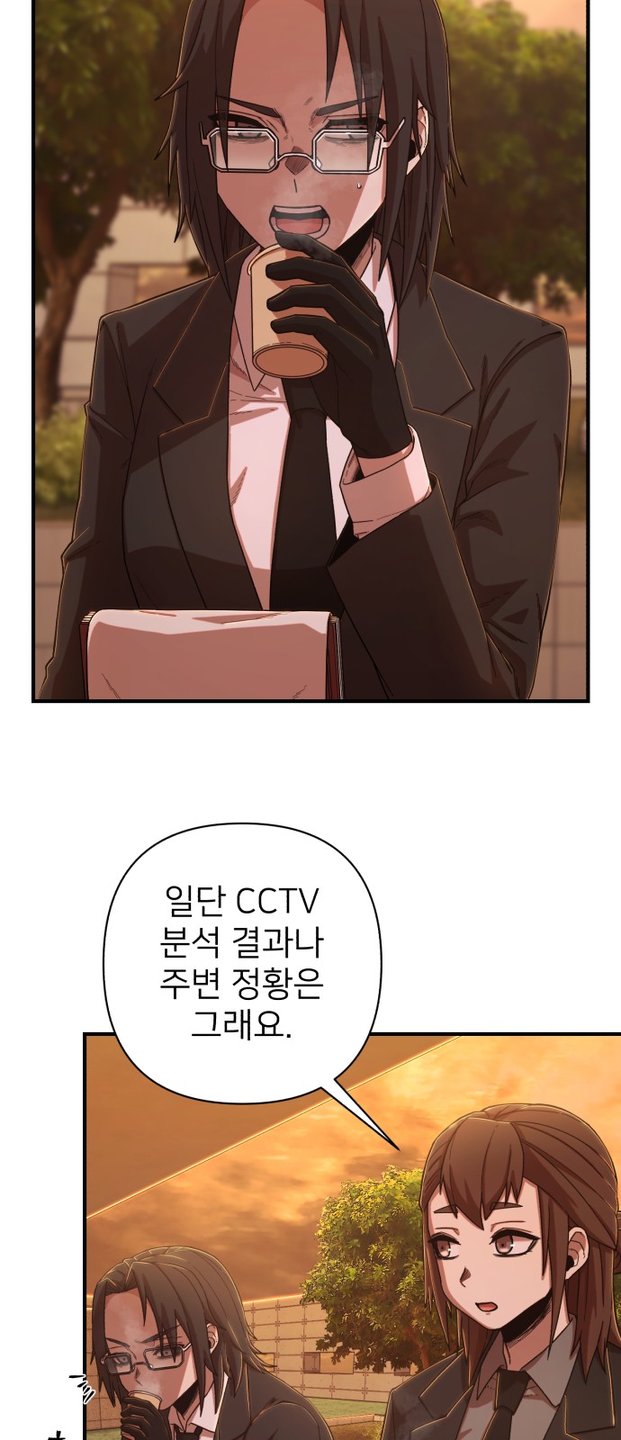 73 페이지