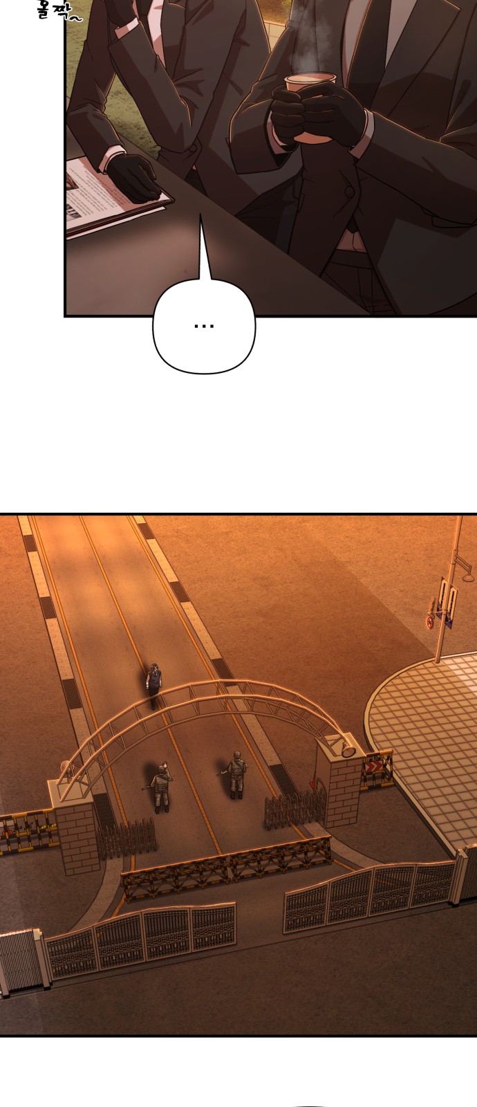74 페이지
