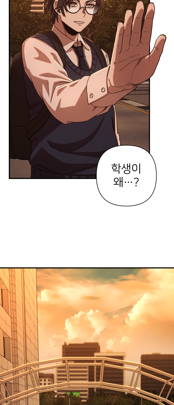77 페이지
