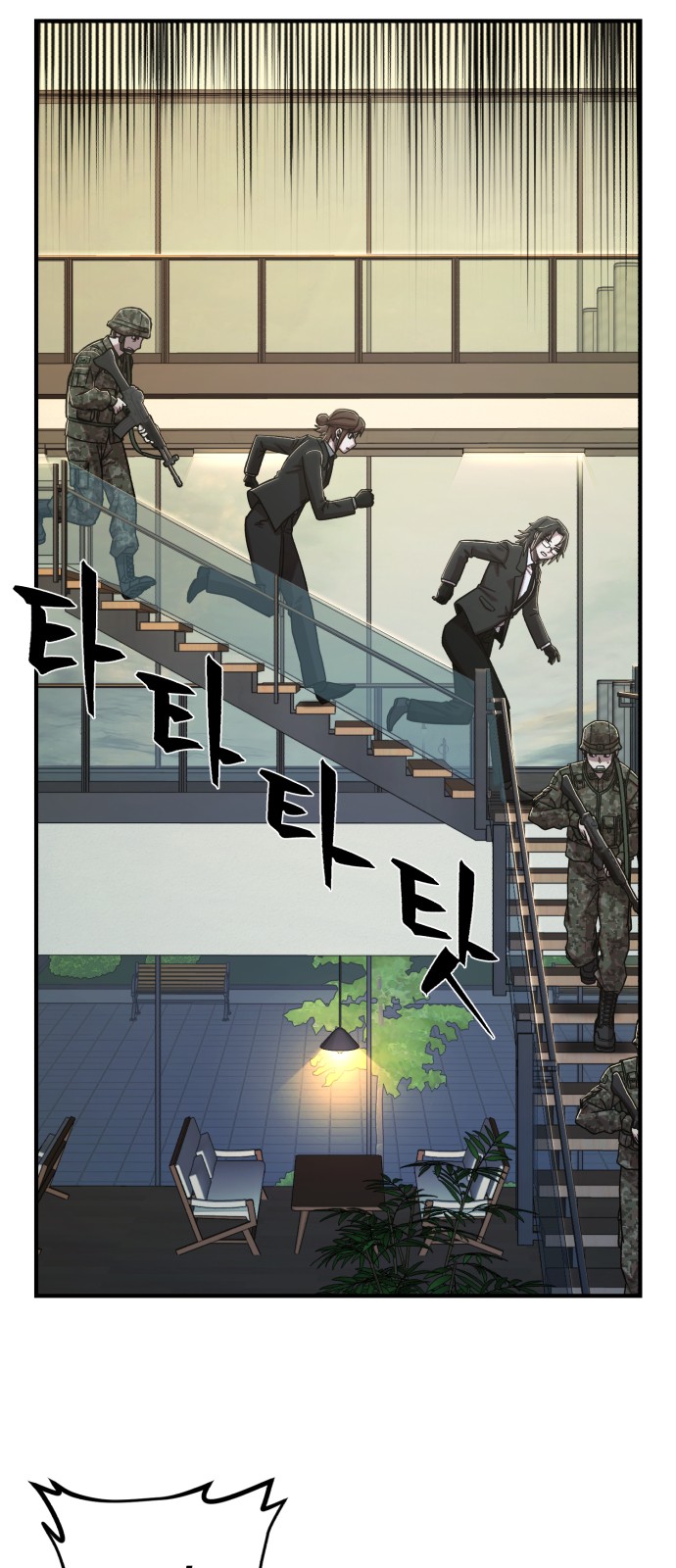 85 페이지