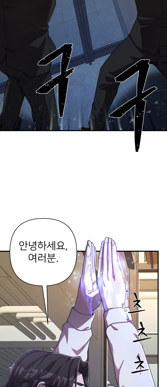 87 페이지