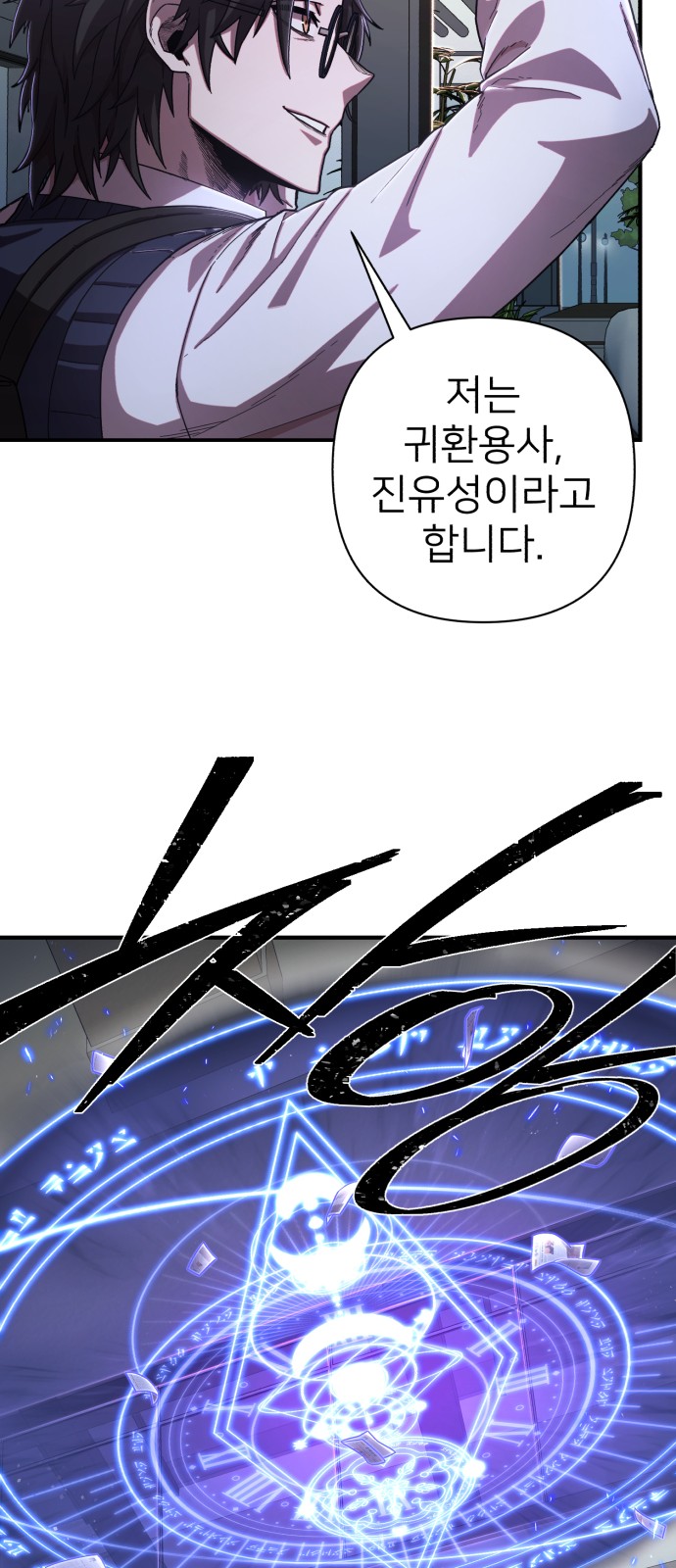 88 페이지