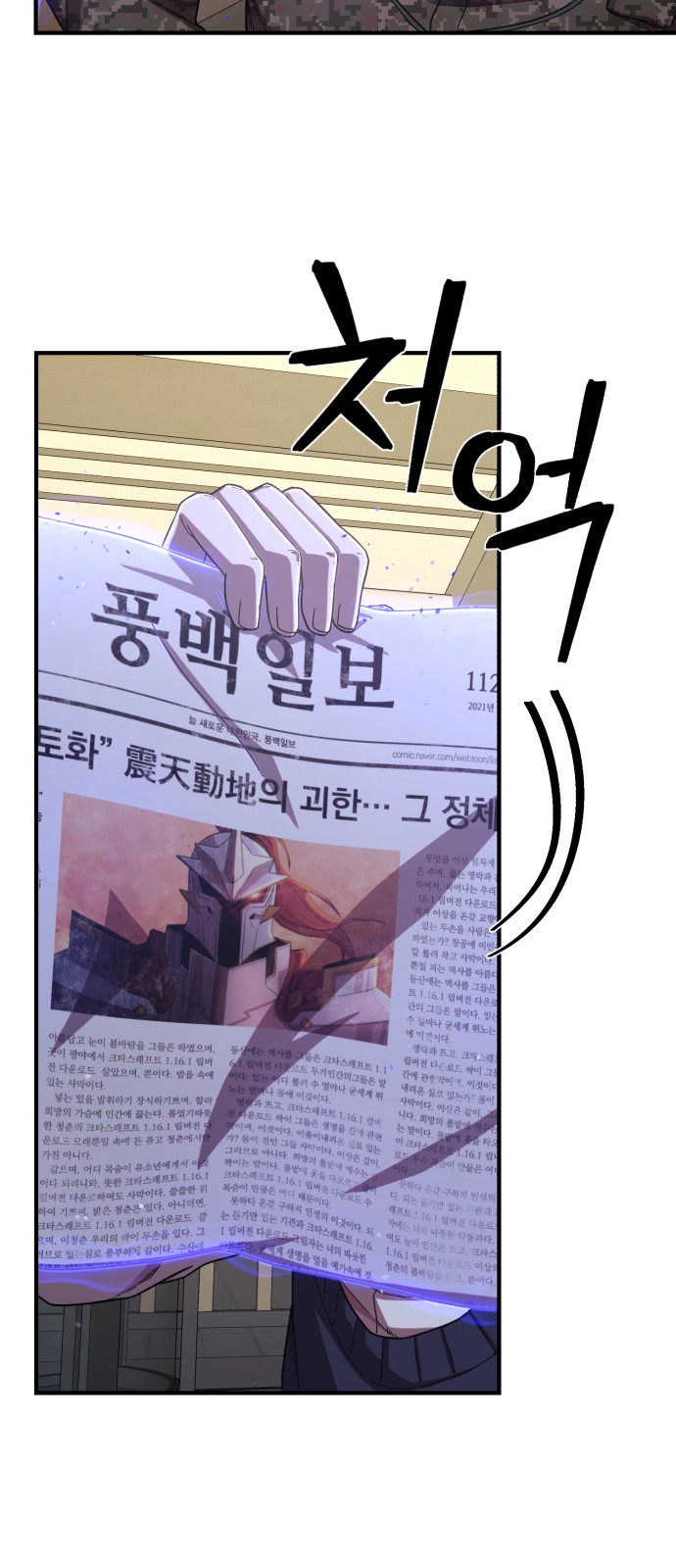 91 페이지