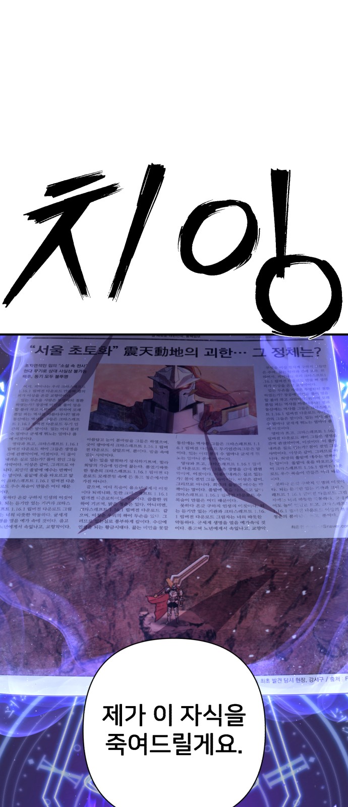 92 페이지