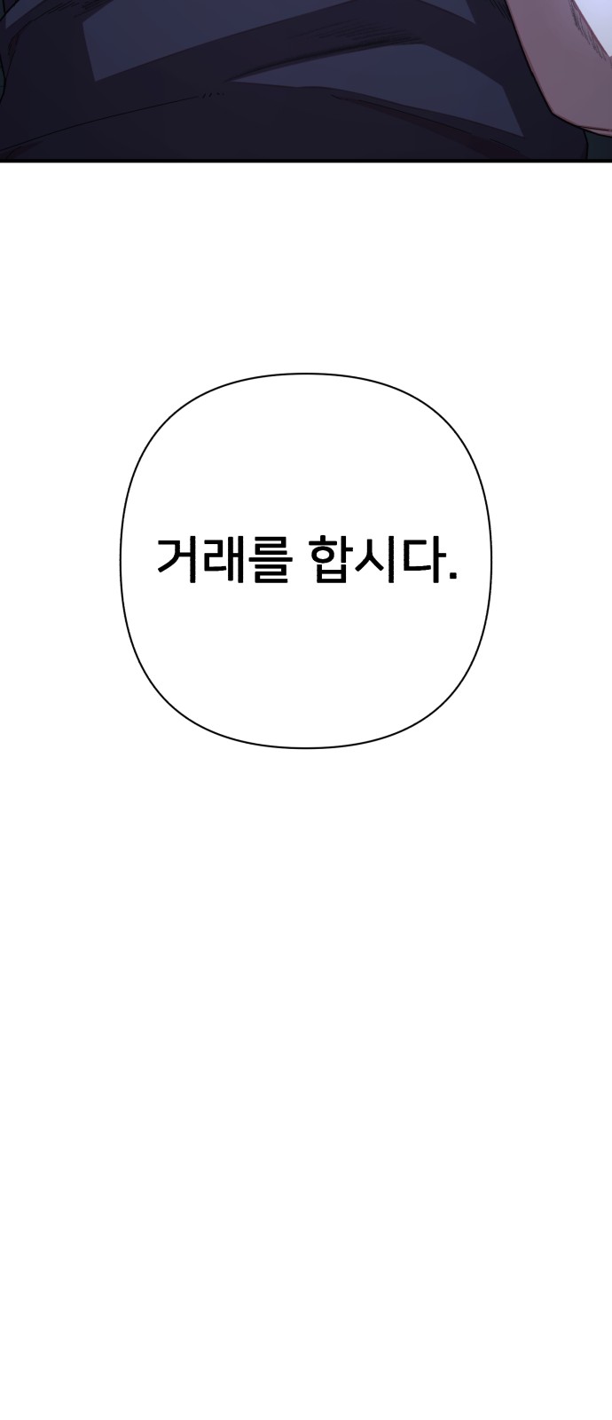 94 페이지