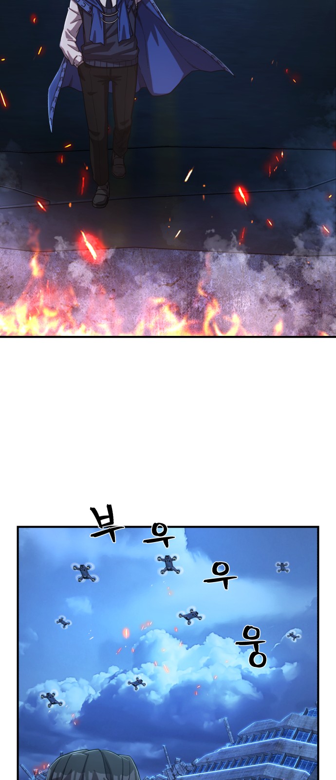 101 페이지