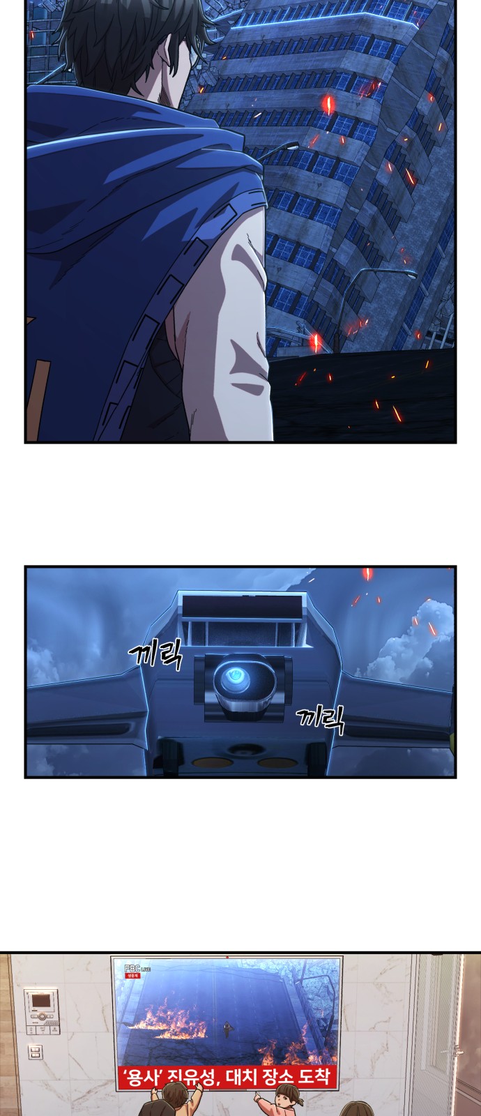 102 페이지
