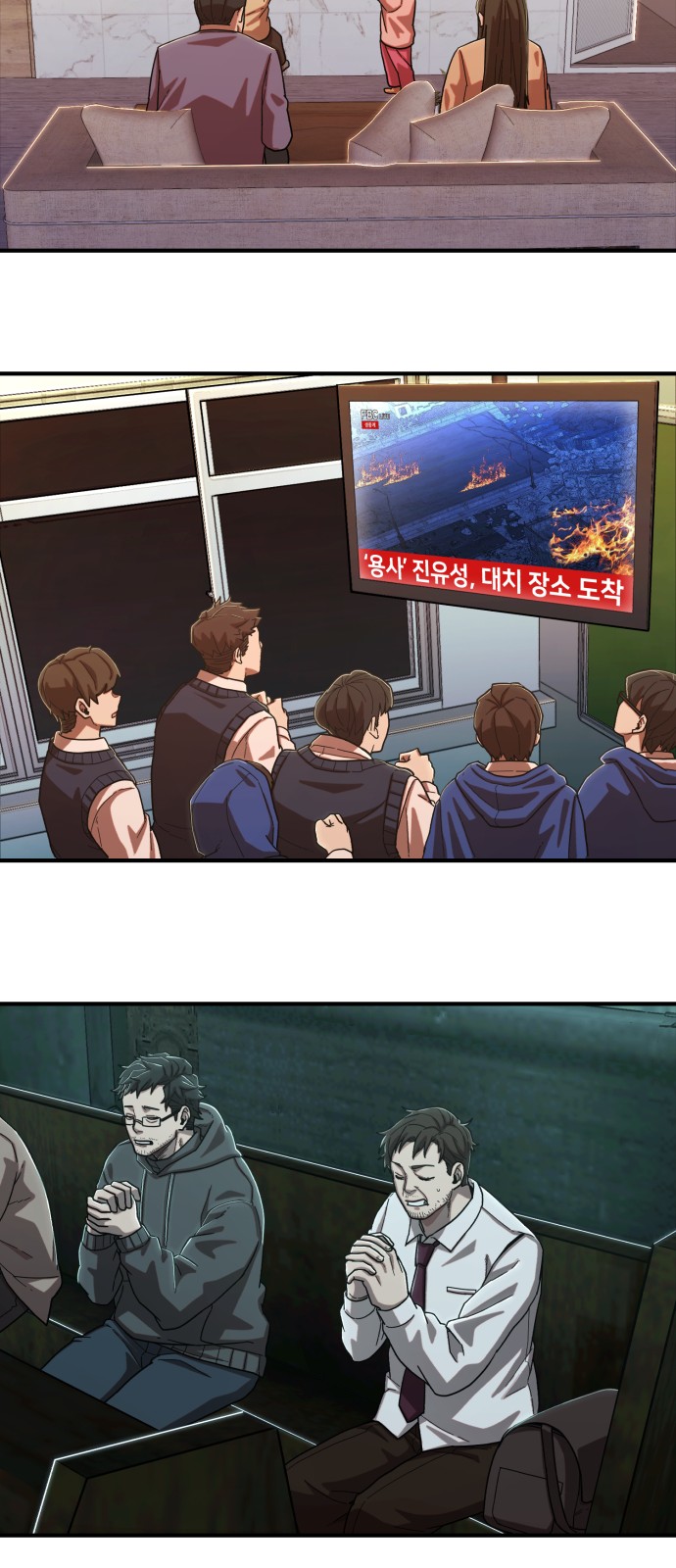103 페이지