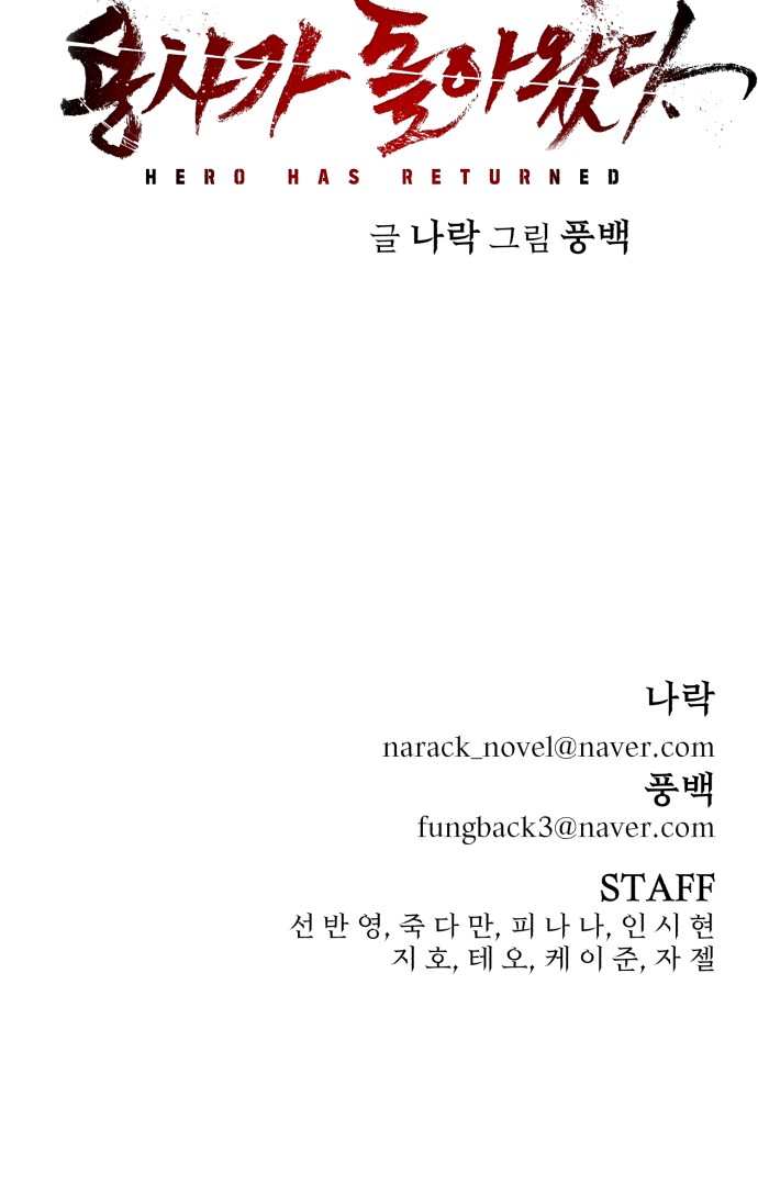 109 페이지