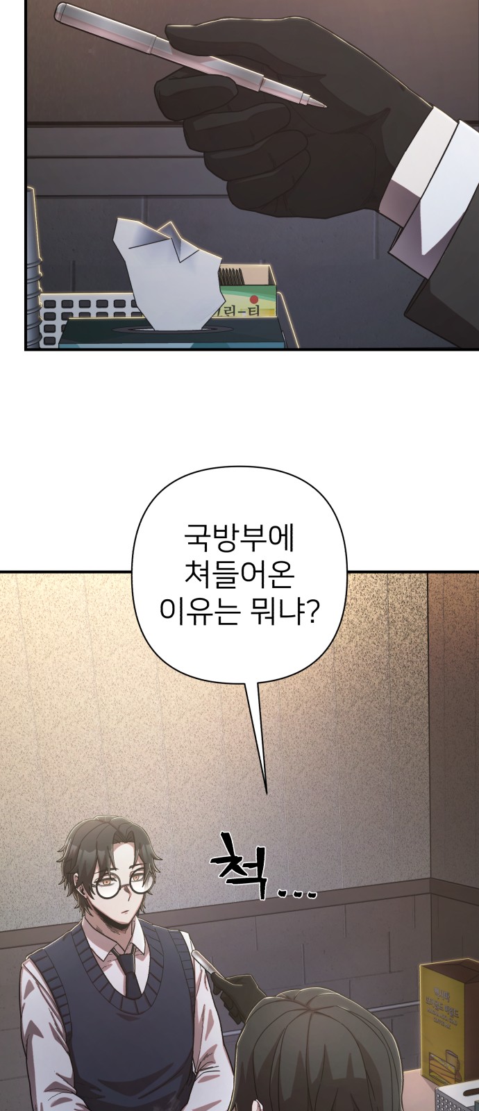 16 페이지