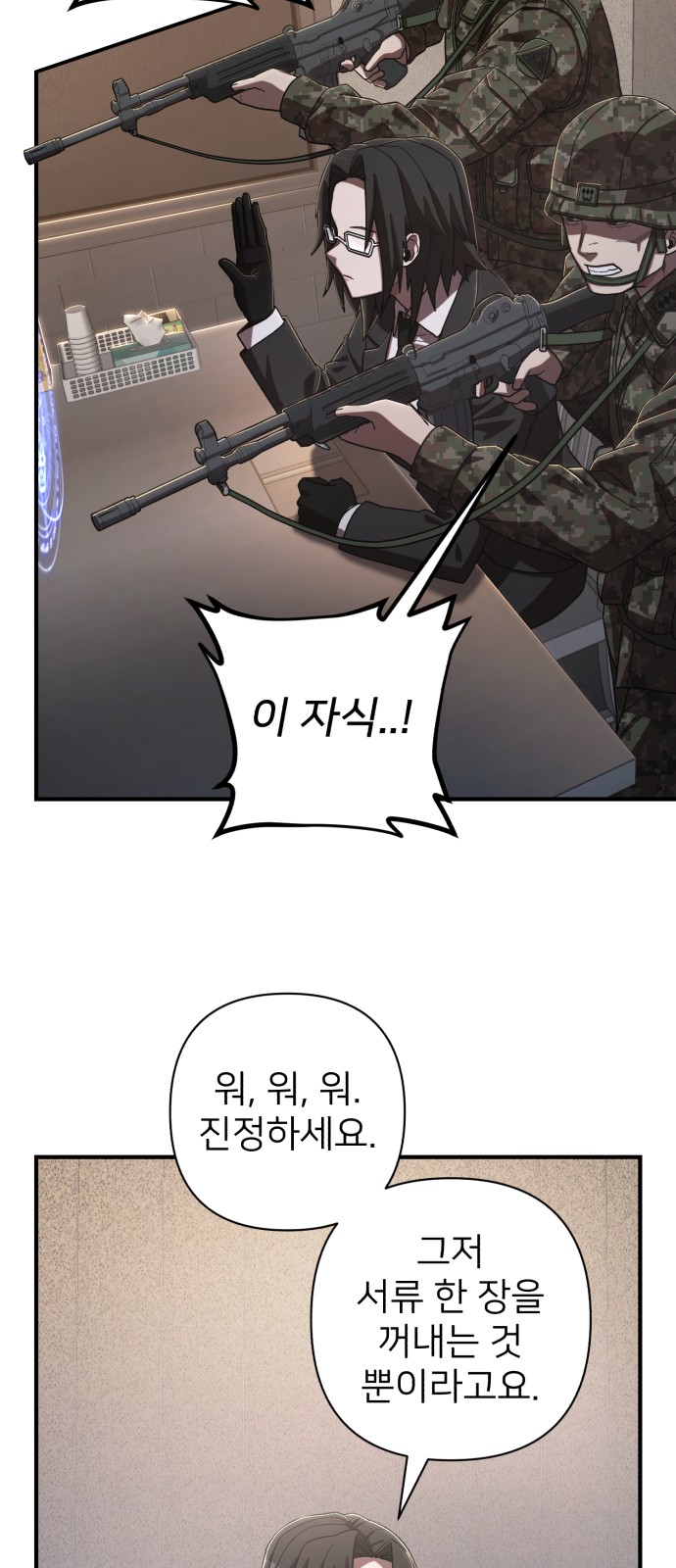 23 페이지