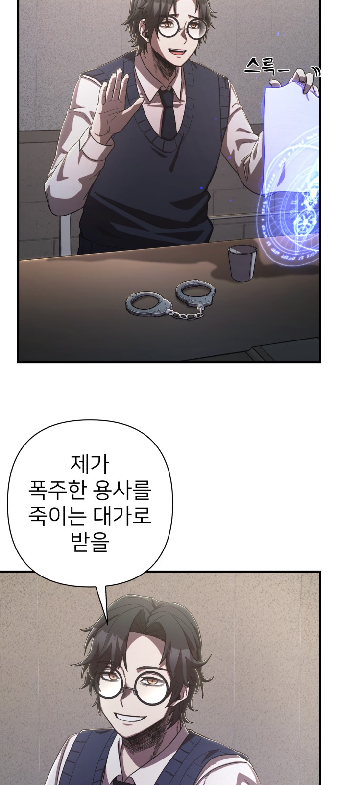 24 페이지