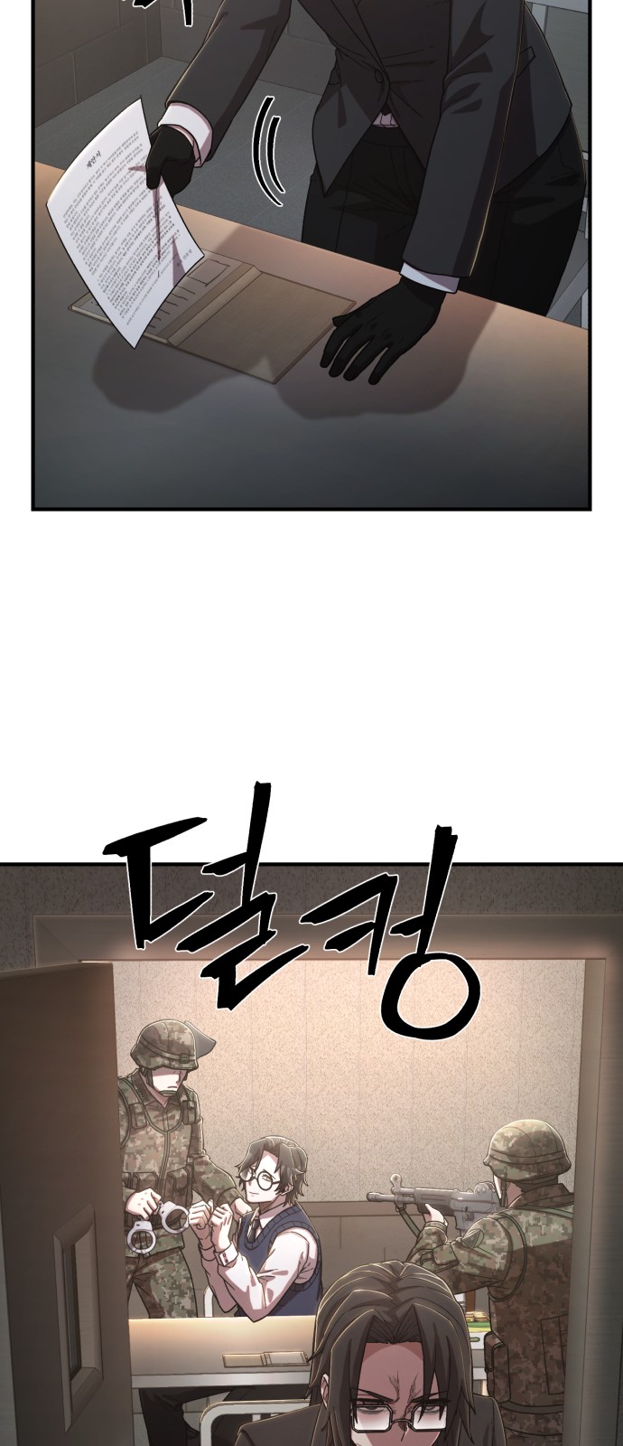 37 페이지