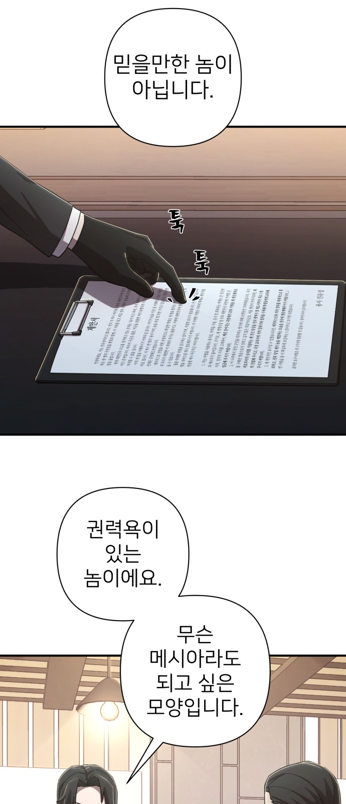 40 페이지
