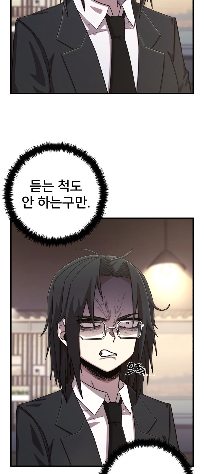 45 페이지