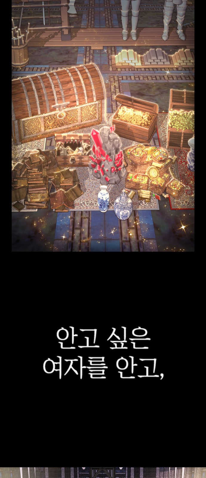 65 페이지