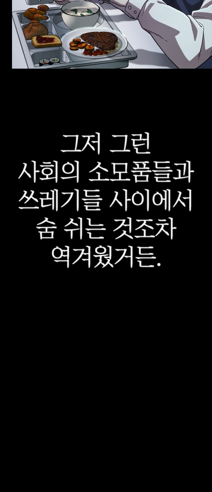 73 페이지