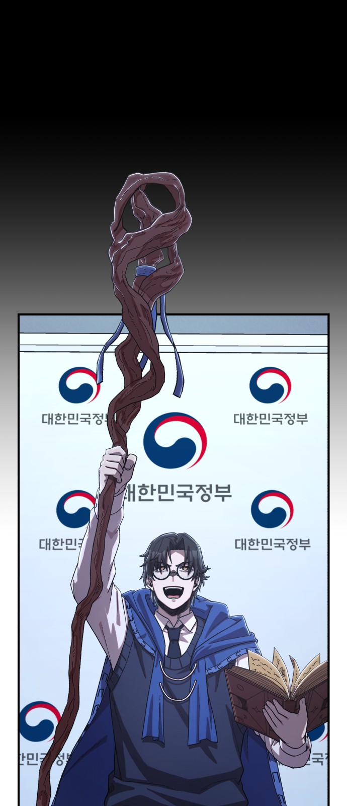 79 페이지