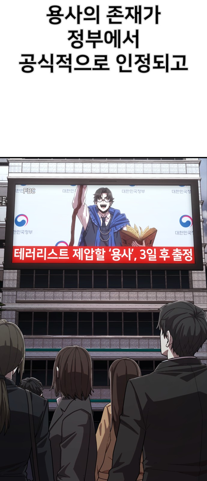 81 페이지