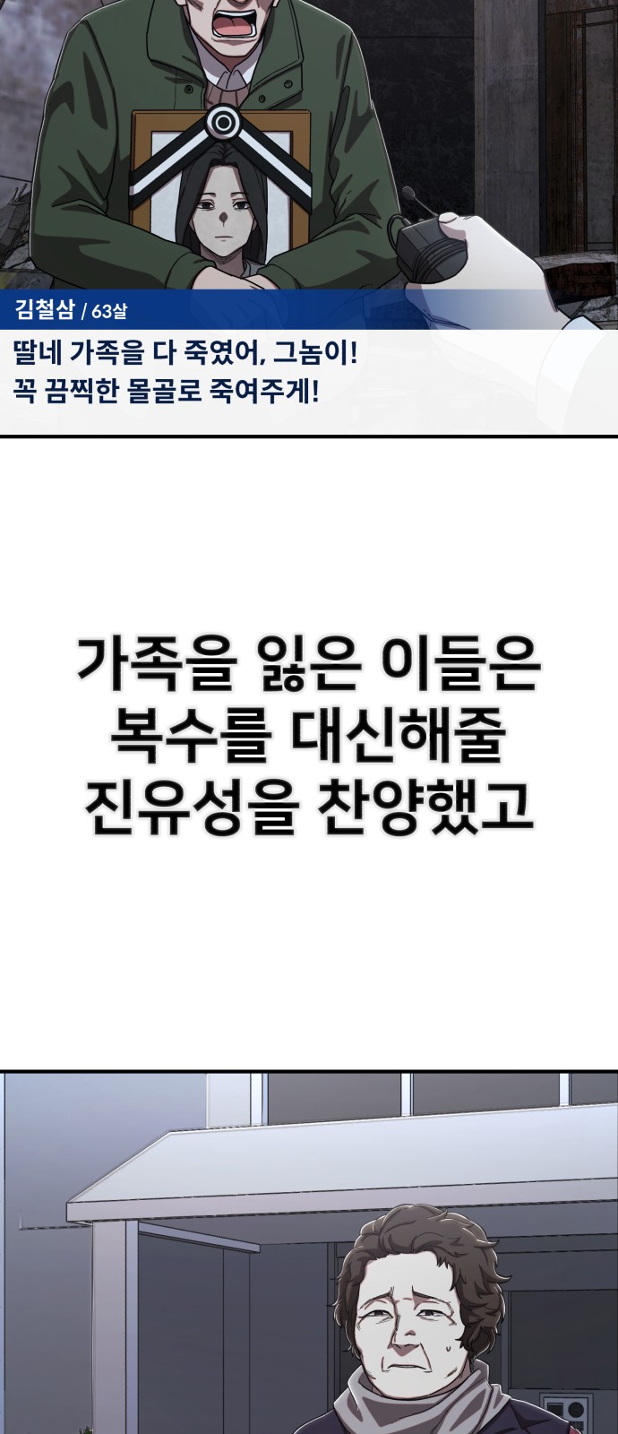 83 페이지