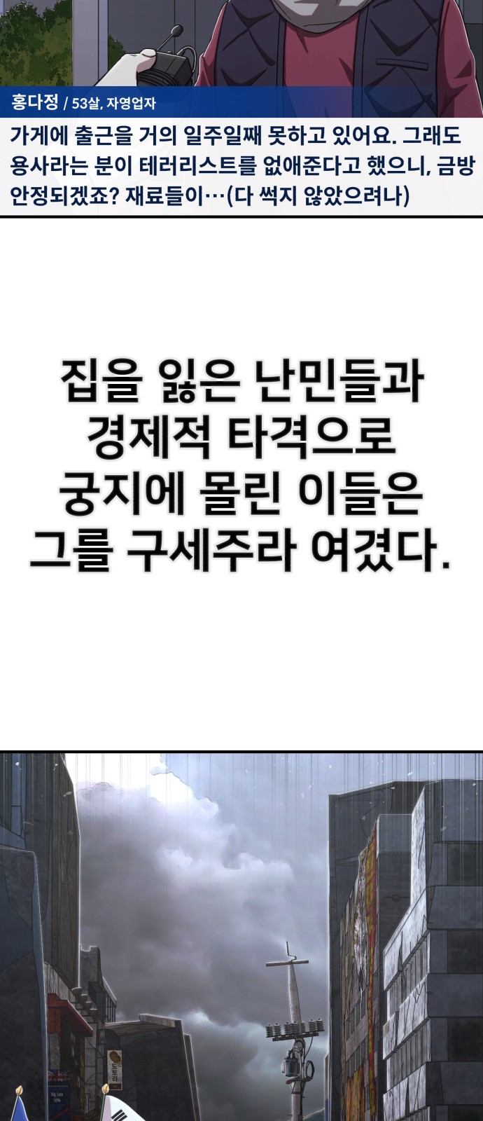 84 페이지