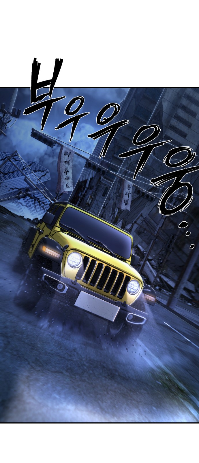 91 페이지