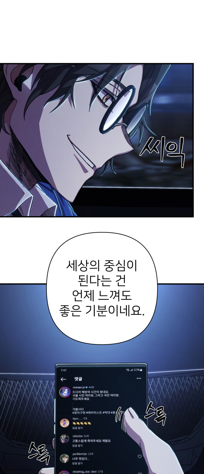 92 페이지