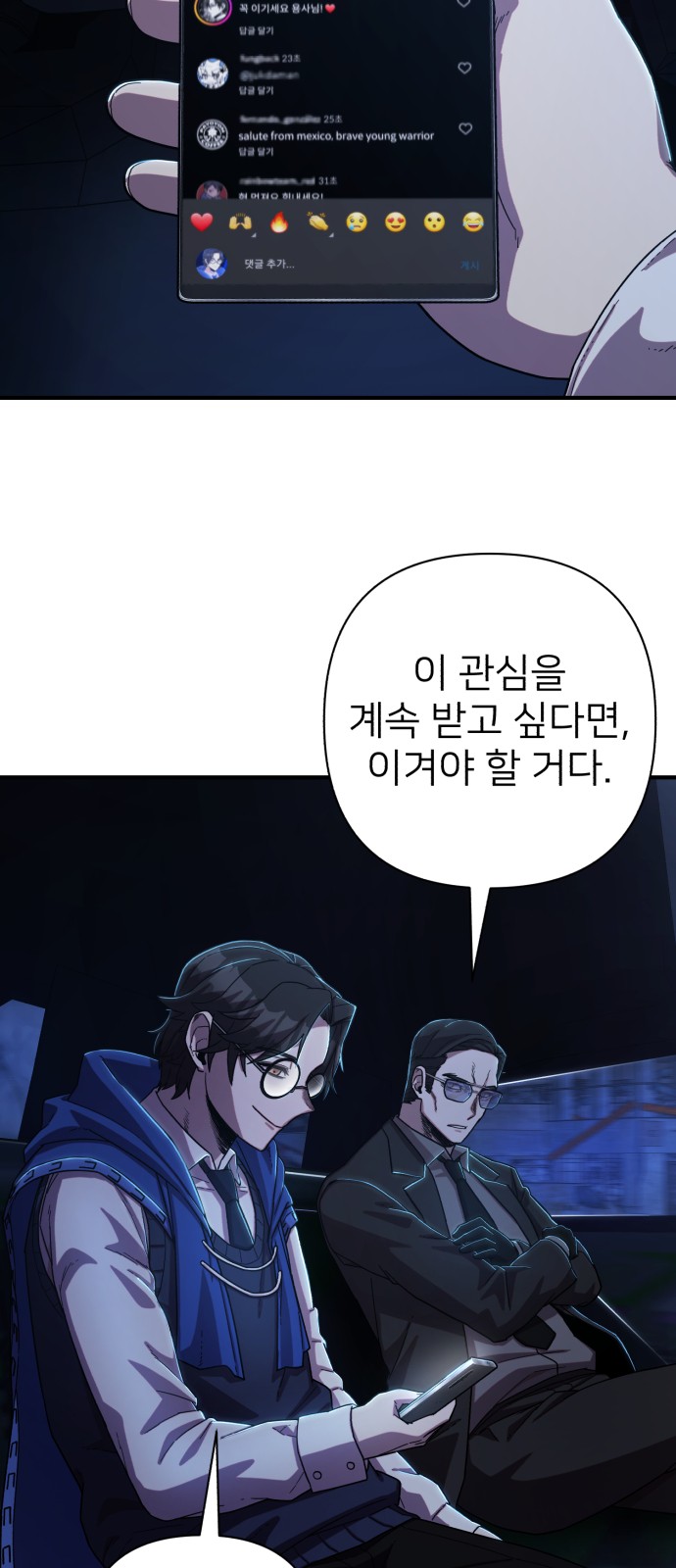 93 페이지