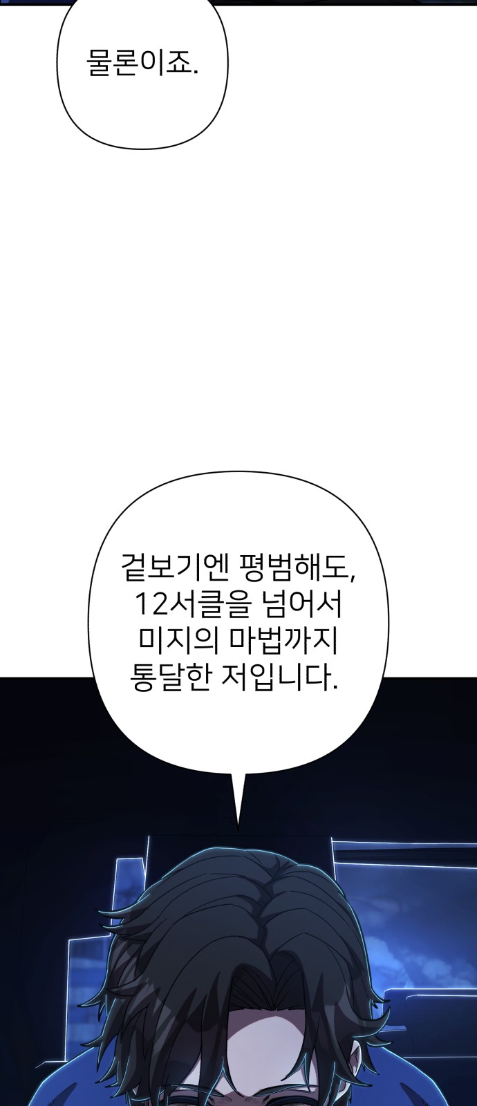 94 페이지