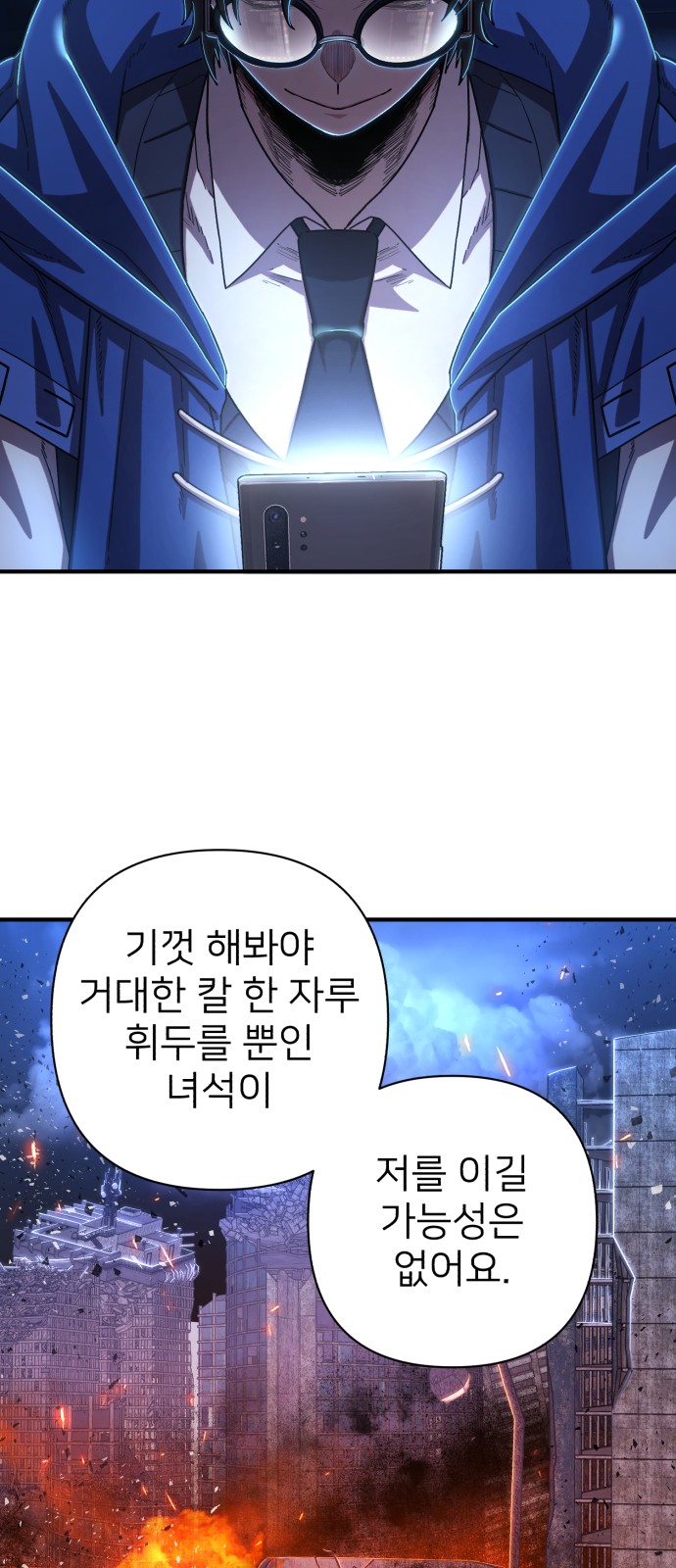 95 페이지