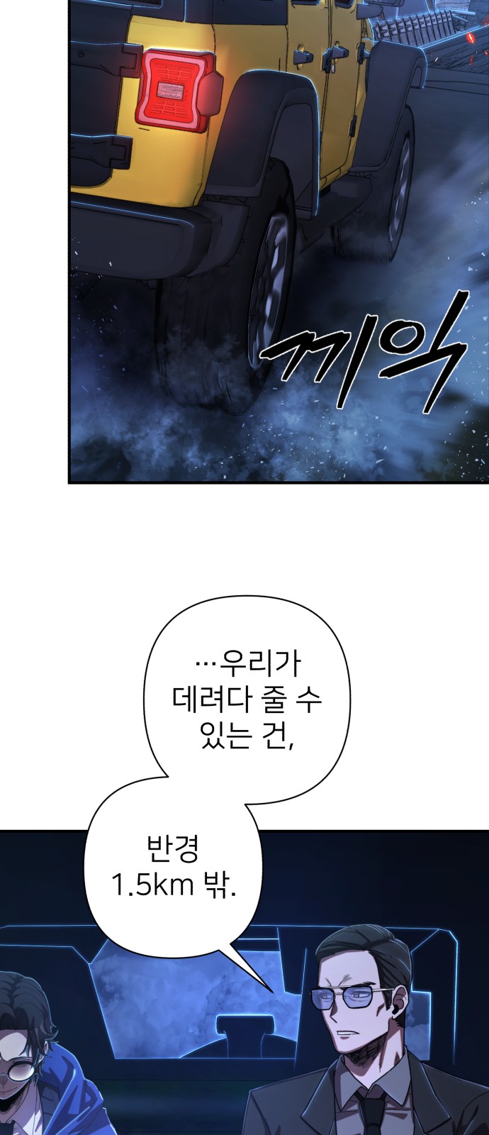 97 페이지