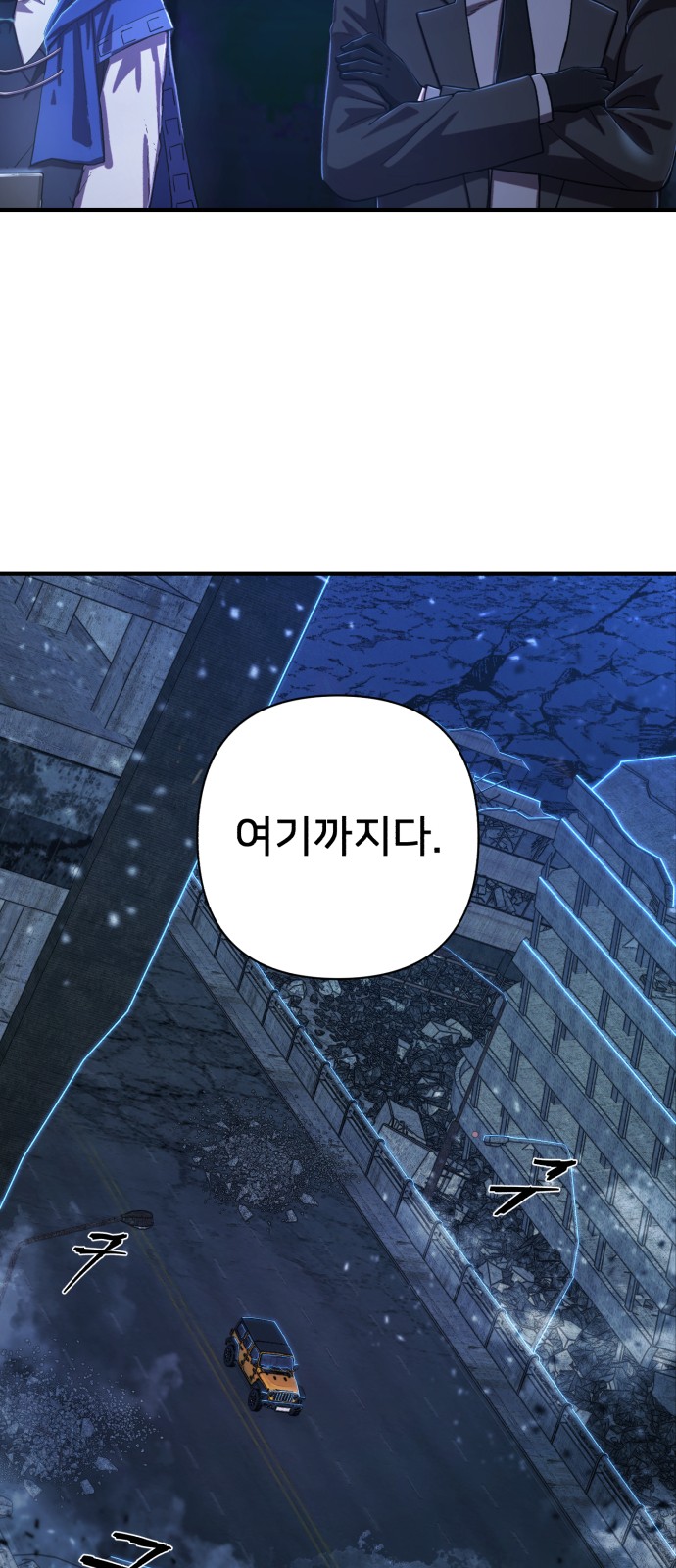 98 페이지