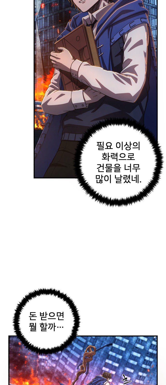 51 페이지