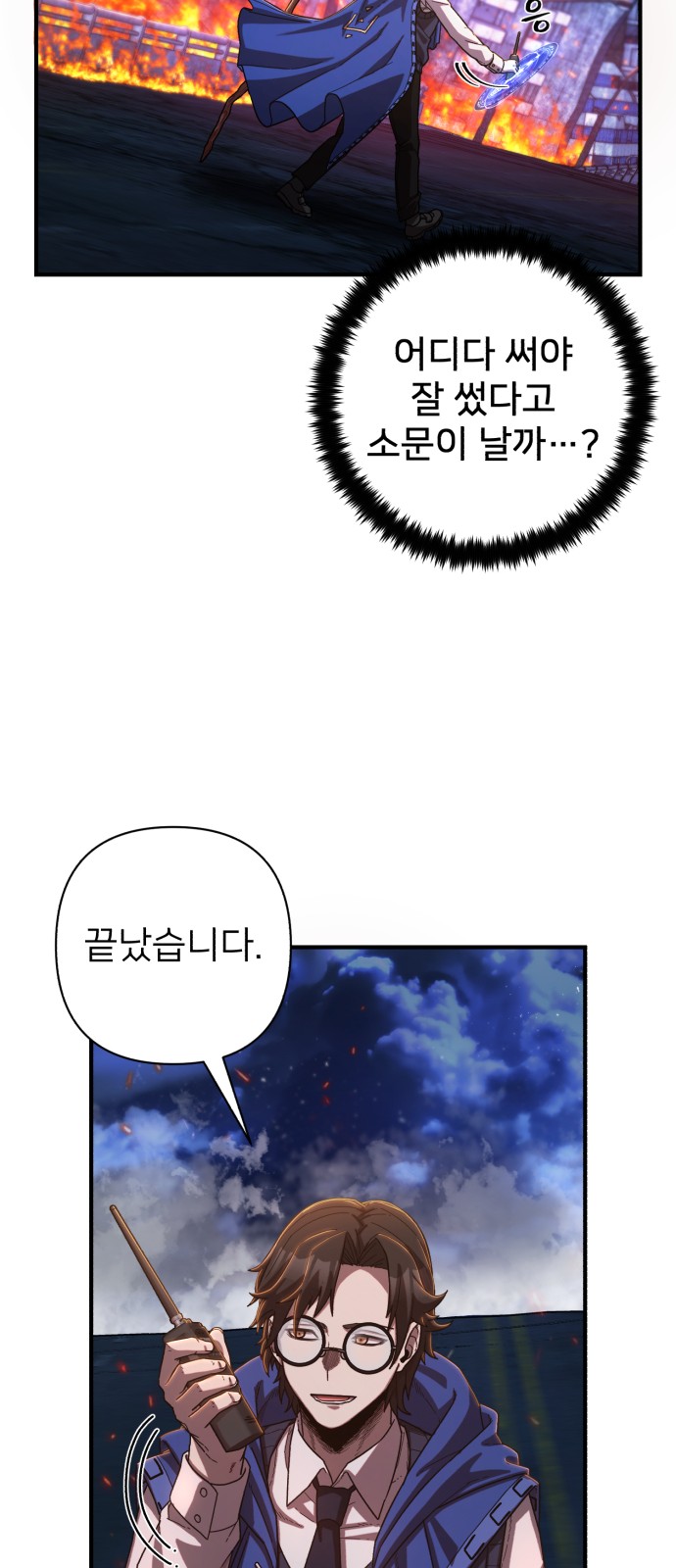 52 페이지