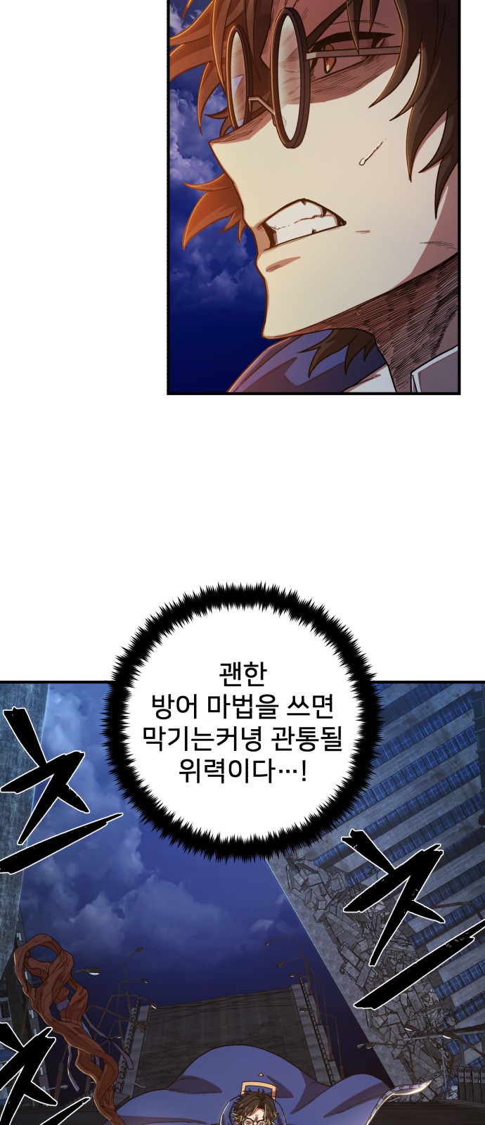 68 페이지