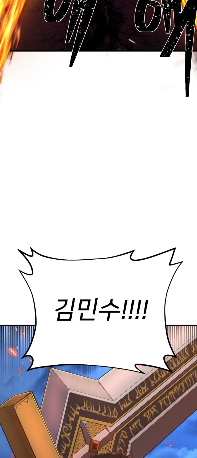 83 페이지