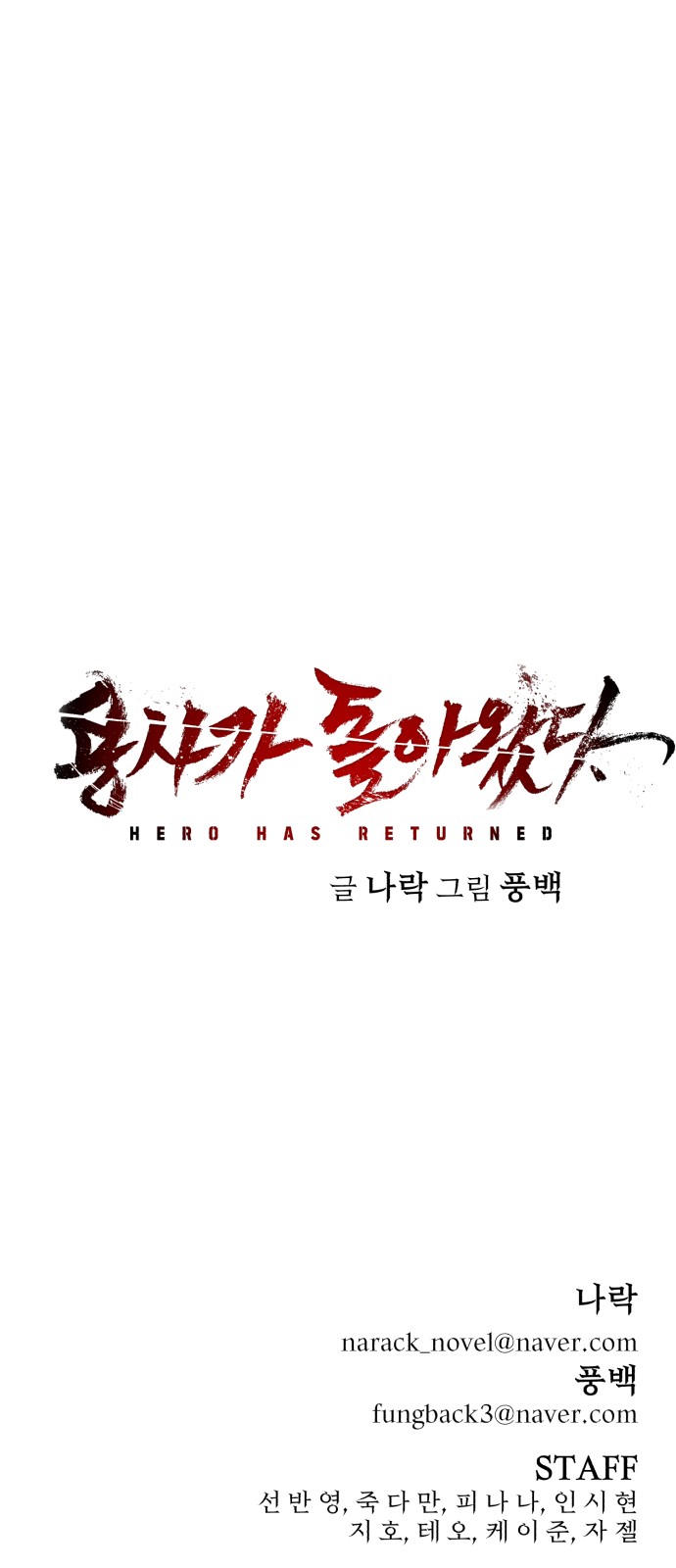 86 페이지