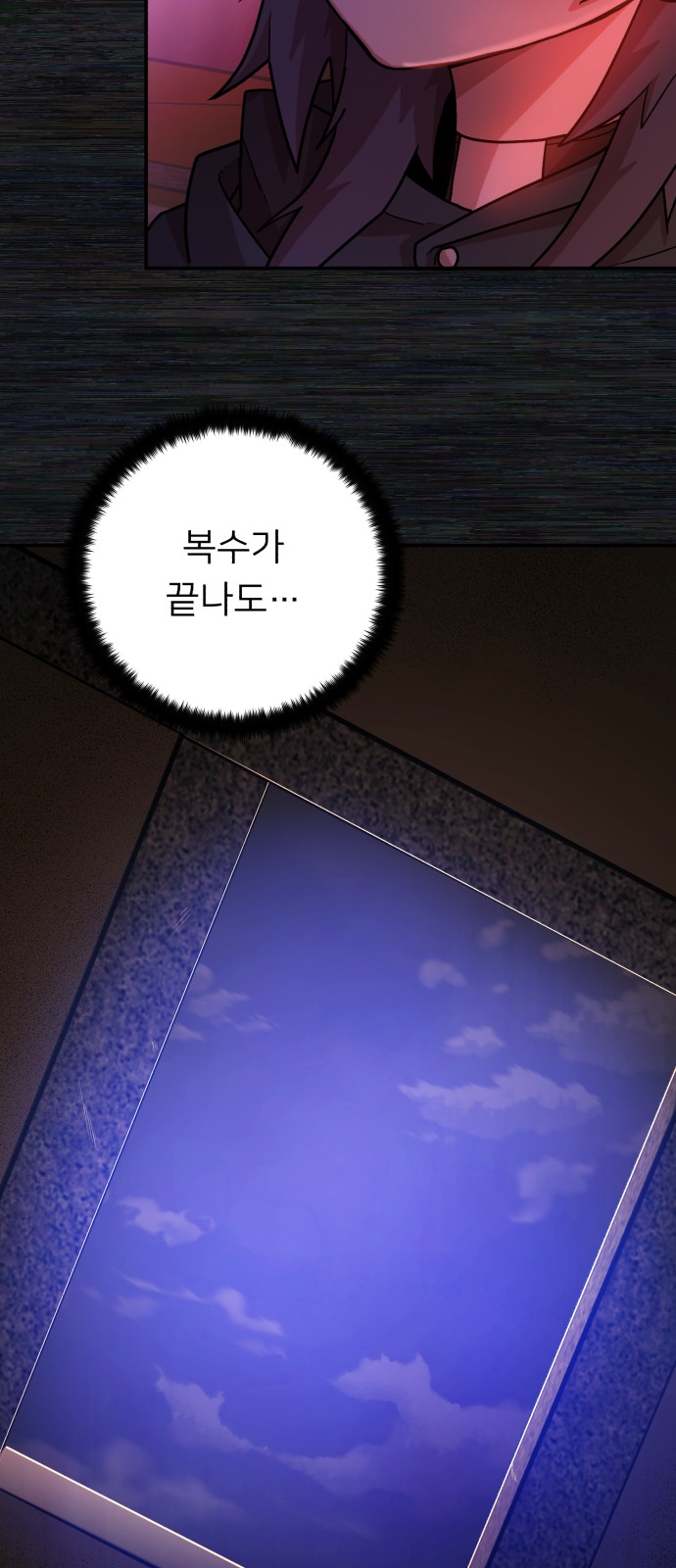 101 페이지