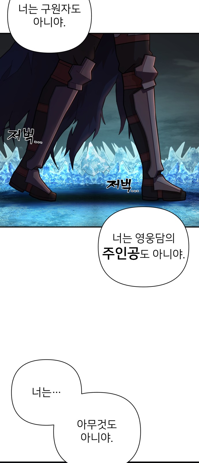 106 페이지